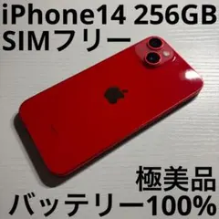 【美品】iPhone14　本体のみ　256GB　レッド Amazon.com: Apple iPhone 14 Plus, 256GB, PRODUCT Red - Unlocked