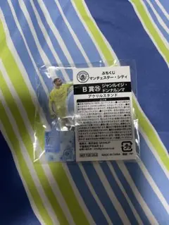 プチくじ マンチェスターシティ 5個セット - メルカリ