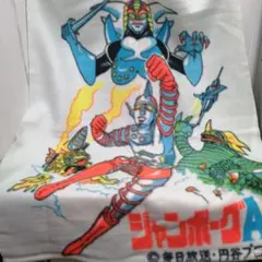 新品 CUNE 北斗の拳 コラボ ジャギ ブランケット - メルカリ