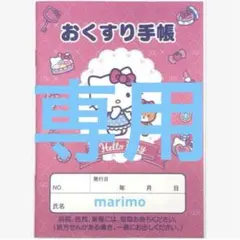 プロフ、商品ページ必読⚠様 リクエスト 2点 まとめ商品