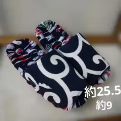 A7.101☘️25.5㎝ 布ぞうり スリッパ 綿cotton ハンドメイド