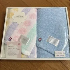 無添加コットン 今治フェイスタオルセット2枚