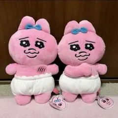 おぱんちゅうさぎ 2つセット 胸にポンポン当てるBIGぬいぐるみ