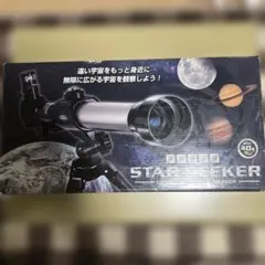 Kenko SkyDream MK500 天体望遠鏡 - メルカリ