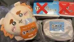 ちいかわ　一番くじ　シーサー