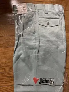 自重堂　作業着　Jichodo ワークパンツ 82 アースグリーン