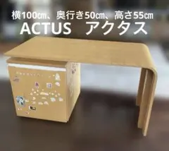 2025年最新】アクタス デスクの人気アイテム - メルカリ