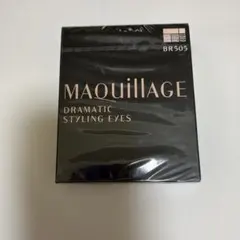 マキアージュ ドラマティックスタイリングアイズ BR505