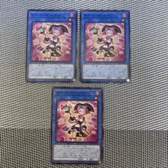 遊戯王 サイバース・セイジ　3枚　C