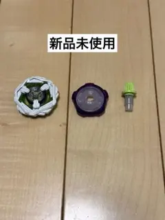 ベイブレードX【匿名 レア 新品未使用 右回転】サムライスチール 5-70