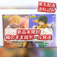【即購入⭕️】僕のヒーローアカデミア フィギュア2点セット