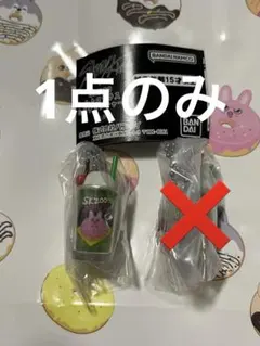 skzoo レトログラスミニチュアチャーム チャンビン