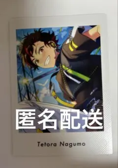 あんスタ　ぱしゃっつ Vol.5 Action 南雲鉄虎