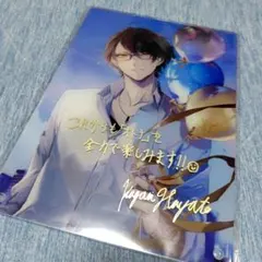 2025年最新】加賀美ハヤト 誕生日の人気アイテム - メルカリ
