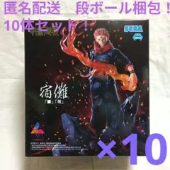 新品未開封 呪術廻戦 宿儺 「⬛︎」「開」5個セット FIG]宿儺(すくな) 呪術廻戦 Luminasta『宿儺』「□」「開」フィギュア