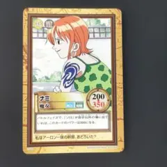 ワンピース カードダス ハイパーバトル C231 ナミ 魔女 - メルカリ