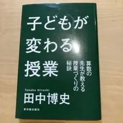 うっちー様 リクエスト 2点 まとめ商品