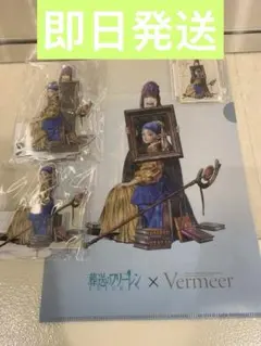人の心を知る旅路　フリーレン　PR 葬送のフリーレンカップ上位賞 人の心を知る旅路 フリーレン PR 葬送のフリーレンカップ上位賞 - メルカリ