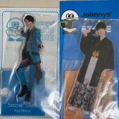 2025年最新】向井康二 アクスタ 第2弾の人気アイテム - メルカリ