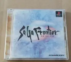 サガフロンティア