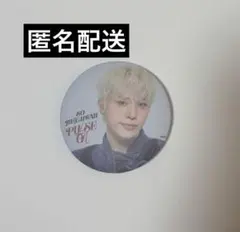 【匿名配送】TREASURE PULSE ON 缶バッジ〈ジョンファン〉