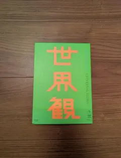 Item thumbnail for item 68e1fa5d-be74-4851-af75-b8070a8ae8e8