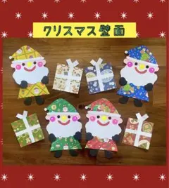 壁面飾り サンタ