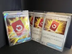 スペシャルレッドカード SR U MEGA 拡張パック ニンジャスピナー まとめ