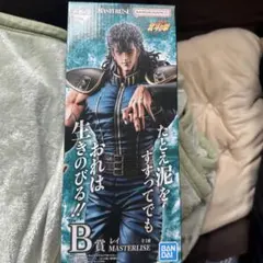 未開封　一番くじ　北斗の拳　 -FIST OF THE NORTH STAR-