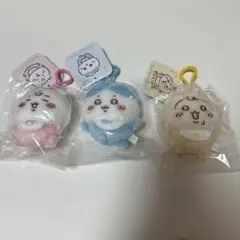 ちいかわベビー Chiikawa Baby マスコット　3点セット　ベイビー