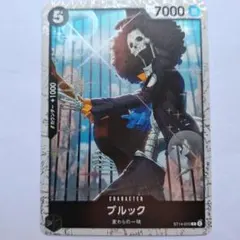 ワンピースカード ブルック ST01-011 プレミアムカードコレクション