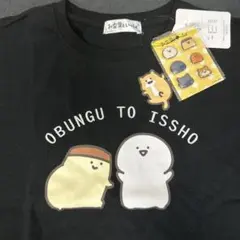 お文具といっしょ Tシャツ Mサイズ 新品