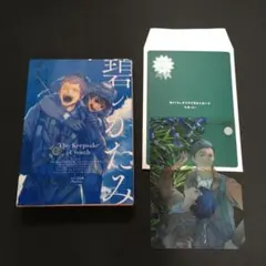2025年最新】尾上与一 1945の人気アイテム - メルカリ