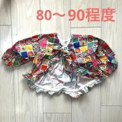 ヴィンテージ　昭和レトロ　カーディガン　キッズ古着　80 90 チマジロ