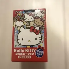 チョコエッグ（ハローキティ コラボレーション）