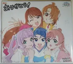 ひろがるスカイ！プリキュア 色紙 Blu-ray全巻購入特典 ひろがるスカイ！プリキュア」Blu-ray＆DVD シリーズ完結を記念