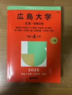 Item thumbnail for item 38732be2-0d2e-4a49-b662-b3371f07b482