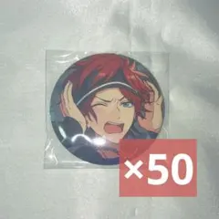 あんスタ 燐音 イベコレ 缶バッジ まとめ売り