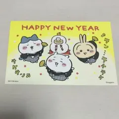 ちいかわ ノベルティ ポストカード ハチワレ うさぎ