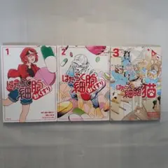 はたらく細胞 おくすり 1~2巻 + はたらく細胞 猫 3巻　３冊セット