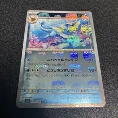 2025年最新】マスターボール ポケモンカード151の人気アイテム - メルカリ