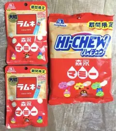 森永マミー●ハイチュウ＆大粒ラムネ　計3袋〈期間限定〉