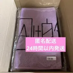 原因は自分にある。 桜木雅哉 輪廻の箱庭 ネームタオル - メルカリ
