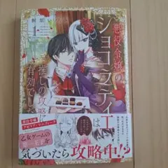 arisa様 リクエスト 2点 まとめ商品