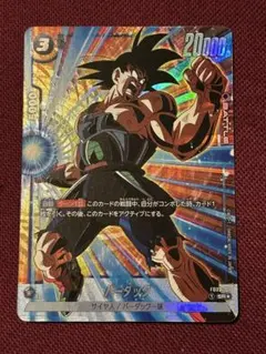フュージョンワールド バーダック SR パラレル FB03-121 - メルカリ