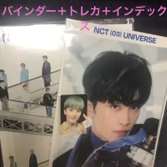 最終値下げ　NCT NCT127 マーク　トレカ　バインダー MD
