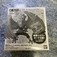 ⭐︎新品未開封⭐︎ ワンピース マルコ LECAFIG 応募者全員サービス