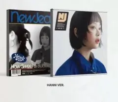 2025年最新】newjeans ハニ how sweetの人気アイテム - メルカリ