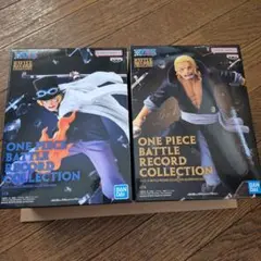 ワンピース バトルレコードコレクション サボ&レイリー