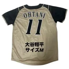 2025年最新】大谷翔平 ユニフォーム 日ハムの人気アイテム